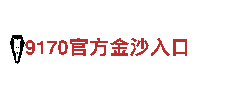 千亿体育登录平台官网下载-专业观光旅游企业